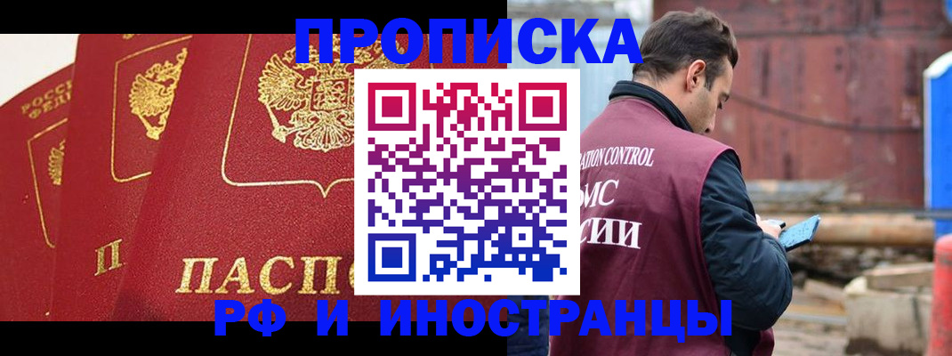 пропишу в квартире в Изобильном